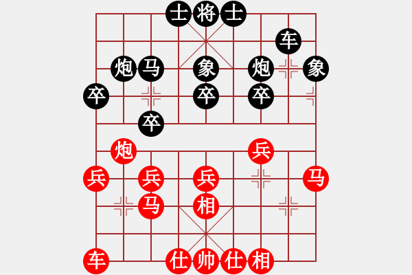 象棋棋譜圖片：張培俊     先和 任健       - 步數(shù)：30 