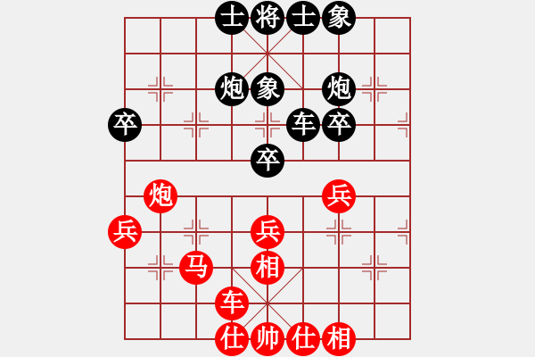 象棋棋譜圖片：張培俊     先和 任健       - 步數(shù)：50 