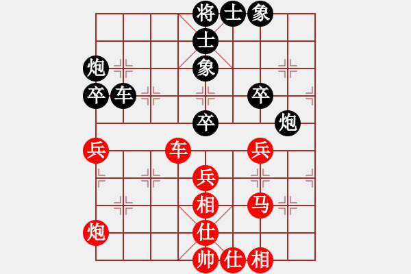 象棋棋譜圖片：張培俊     先和 任健       - 步數(shù)：70 