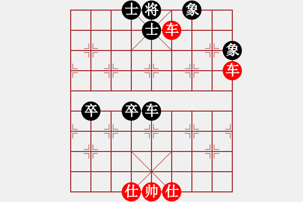 象棋棋譜圖片：王晟強(qiáng) 先和 程進(jìn)超 - 步數(shù)：100 