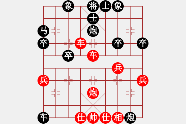 象棋棋譜圖片：王晟強(qiáng) 先和 程進(jìn)超 - 步數(shù)：50 