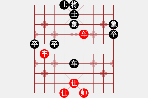 象棋棋譜圖片：王晟強(qiáng) 先和 程進(jìn)超 - 步數(shù)：80 