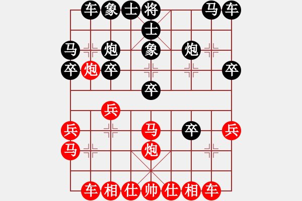 象棋棋谱图片：刘磊 先和 苗永鹏 - 步数：20 