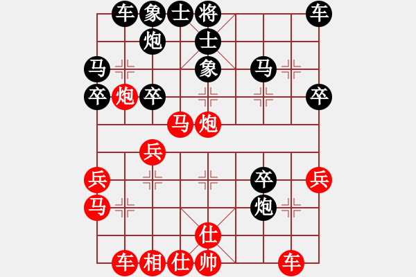 象棋棋谱图片：刘磊 先和 苗永鹏 - 步数：30 