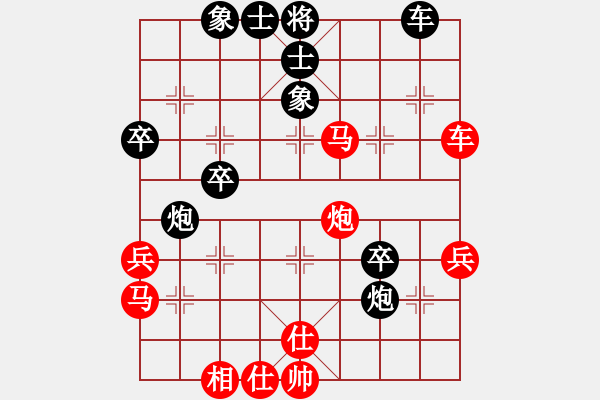 象棋棋谱图片：刘磊 先和 苗永鹏 - 步数：50 