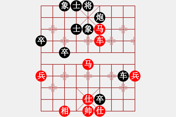 象棋棋谱图片：刘磊 先和 苗永鹏 - 步数：70 