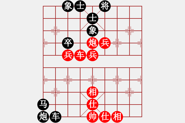 象棋棋譜圖片：雪擁蘭關(8段)-負-青城琥珀(5段) - 步數：100 