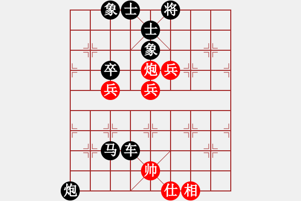 象棋棋譜圖片：雪擁蘭關(8段)-負-青城琥珀(5段) - 步數：108 