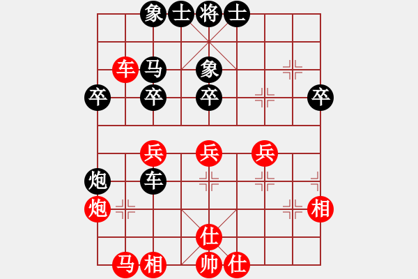 象棋棋譜圖片：雪擁蘭關(8段)-負-青城琥珀(5段) - 步數：40 