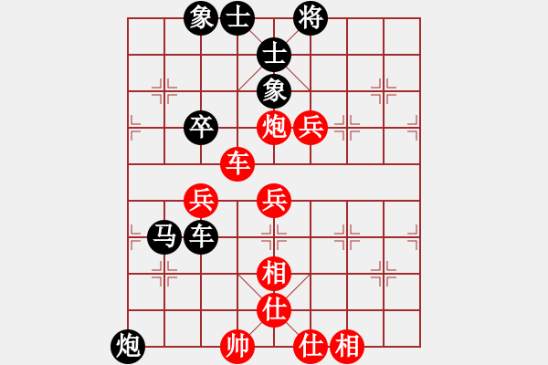 象棋棋譜圖片：雪擁蘭關(8段)-負-青城琥珀(5段) - 步數：90 