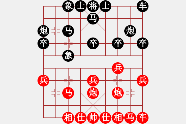 象棋棋譜圖片：天地棋局[紅] -VS- 立白文化★隨心[黑] - 步數(shù)：20 