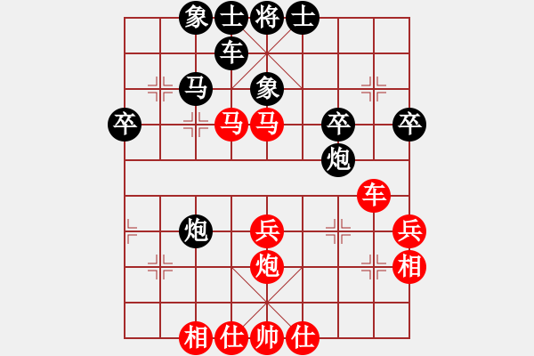 象棋棋譜圖片：天地棋局[紅] -VS- 立白文化★隨心[黑] - 步數(shù)：40 