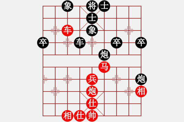 象棋棋譜圖片：天地棋局[紅] -VS- 立白文化★隨心[黑] - 步數(shù)：50 