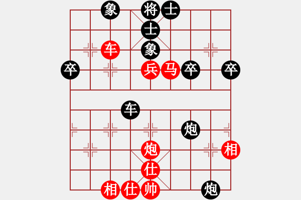 象棋棋譜圖片：天地棋局[紅] -VS- 立白文化★隨心[黑] - 步數(shù)：60 