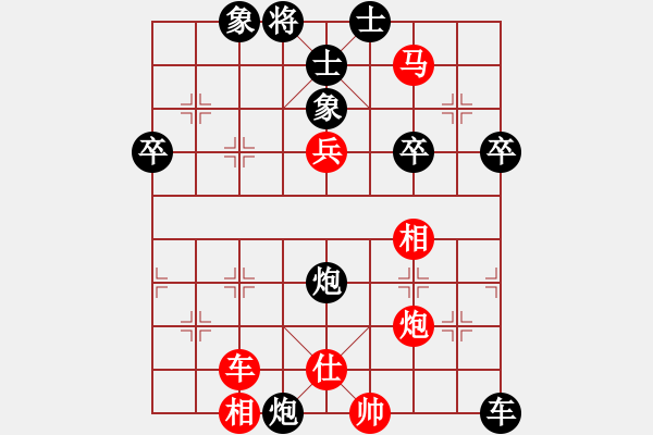 象棋棋譜圖片：天地棋局[紅] -VS- 立白文化★隨心[黑] - 步數(shù)：70 