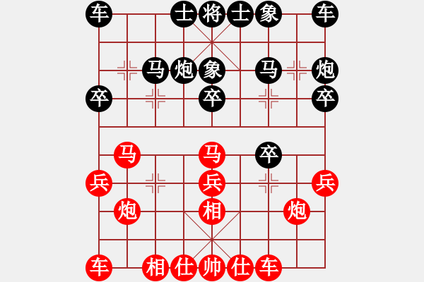 象棋棋譜圖片：風(fēng)中飛沙-勝-七葉一把傘 - 步數(shù)：20 