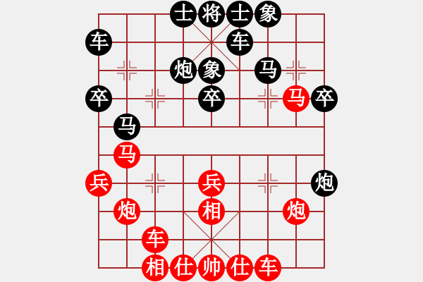 象棋棋譜圖片：風(fēng)中飛沙-勝-七葉一把傘 - 步數(shù)：30 