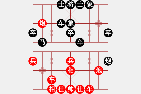 象棋棋譜圖片：風(fēng)中飛沙-勝-七葉一把傘 - 步數(shù)：40 