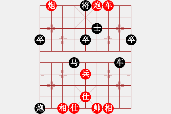 象棋棋譜圖片：風(fēng)中飛沙-勝-七葉一把傘 - 步數(shù)：70 