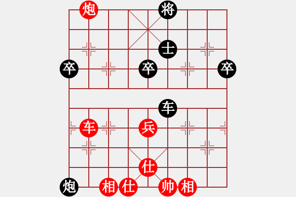 象棋棋譜圖片：風(fēng)中飛沙-勝-七葉一把傘 - 步數(shù)：80 