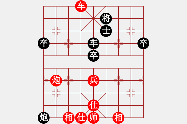 象棋棋譜圖片：風(fēng)中飛沙-勝-七葉一把傘 - 步數(shù)：90 