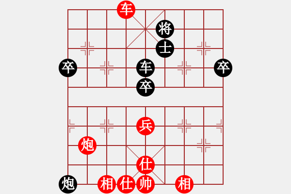 象棋棋譜圖片：風(fēng)中飛沙-勝-七葉一把傘 - 步數(shù)：91 