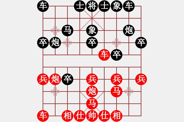 象棋棋譜圖片：lisanming(7級)-負(fù)-慢慢下(2級) - 步數(shù)：20 