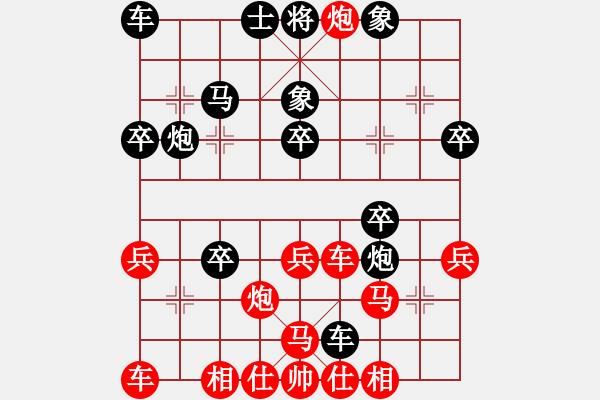 象棋棋譜圖片：lisanming(7級)-負(fù)-慢慢下(2級) - 步數(shù)：30 