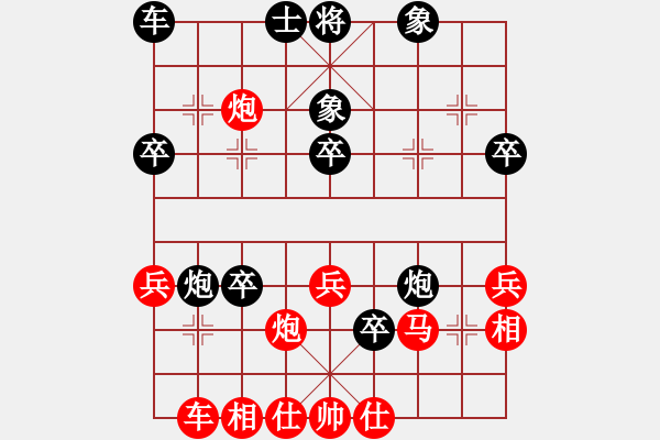 象棋棋譜圖片：lisanming(7級)-負(fù)-慢慢下(2級) - 步數(shù)：40 