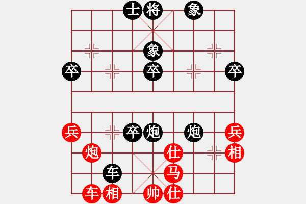 象棋棋譜圖片：lisanming(7級)-負(fù)-慢慢下(2級) - 步數(shù)：50 