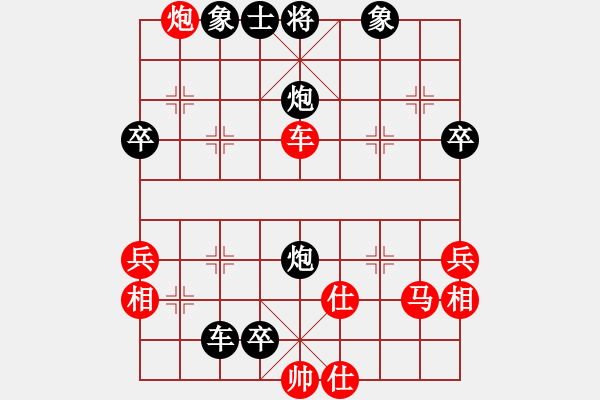 象棋棋譜圖片：lisanming(7級)-負(fù)-慢慢下(2級) - 步數(shù)：60 