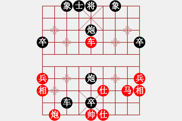 象棋棋譜圖片：lisanming(7級)-負(fù)-慢慢下(2級) - 步數(shù)：62 