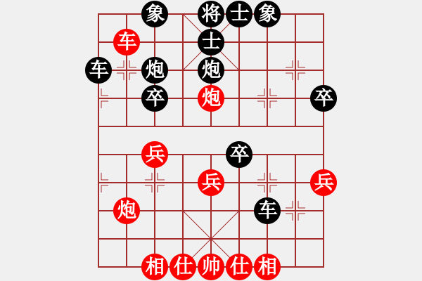 象棋棋譜圖片：順炮橫車破直車之五用炮局 - 步數(shù)：30 