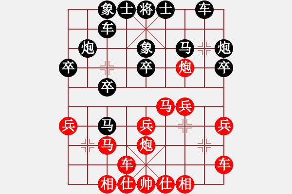 象棋棋譜圖片：2024.8.12快棋手VS李好(精英群賽事) - 步數(shù)：20 