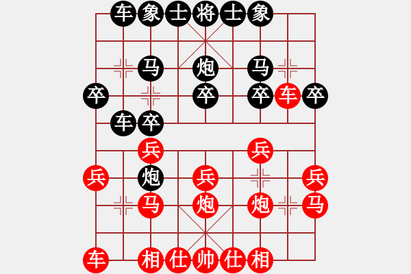 象棋棋譜圖片：象棋的智慧(3弦)-勝-在海一方(3弦) - 步數(shù)：20 