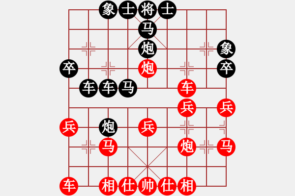 象棋棋譜圖片：象棋的智慧(3弦)-勝-在海一方(3弦) - 步數(shù)：30 