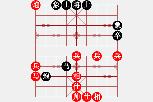 象棋棋譜圖片：象棋的智慧(3弦)-勝-在海一方(3弦) - 步數(shù)：60 