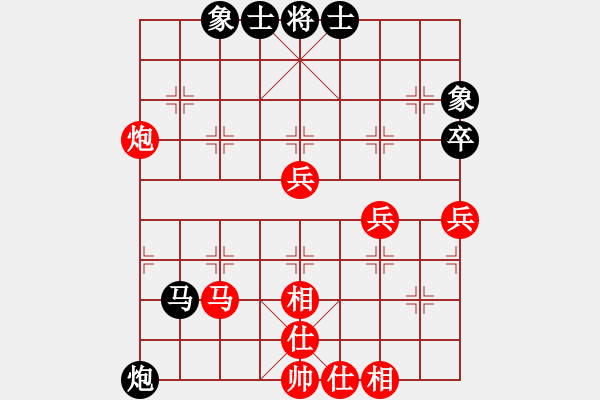 象棋棋譜圖片：象棋的智慧(3弦)-勝-在海一方(3弦) - 步數(shù)：70 