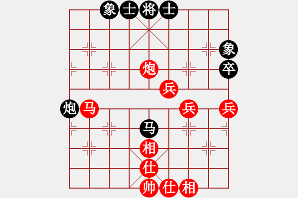 象棋棋譜圖片：象棋的智慧(3弦)-勝-在海一方(3弦) - 步數(shù)：80 