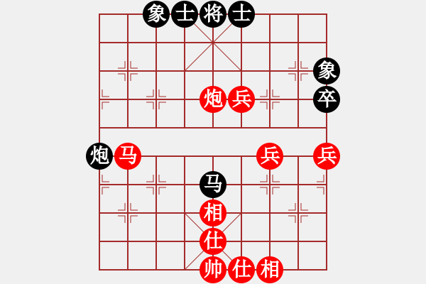 象棋棋譜圖片：象棋的智慧(3弦)-勝-在海一方(3弦) - 步數(shù)：81 