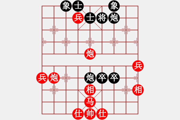 象棋棋譜圖片：津弈兵(3段)-負(fù)-八路(7段) 中炮過河車互進(jìn)七兵對屏風(fēng)馬平炮兌車紅59炮 - 步數(shù)：100 