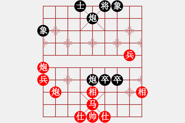 象棋棋譜圖片：津弈兵(3段)-負(fù)-八路(7段) 中炮過河車互進(jìn)七兵對屏風(fēng)馬平炮兌車紅59炮 - 步數(shù)：120 