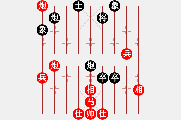 象棋棋譜圖片：津弈兵(3段)-負(fù)-八路(7段) 中炮過河車互進(jìn)七兵對屏風(fēng)馬平炮兌車紅59炮 - 步數(shù)：130 