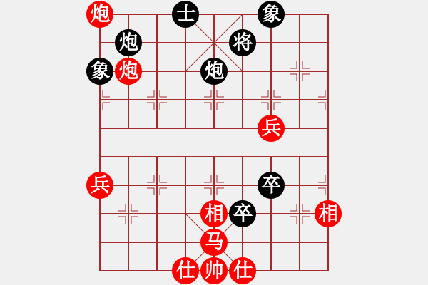 象棋棋譜圖片：津弈兵(3段)-負(fù)-八路(7段) 中炮過河車互進(jìn)七兵對屏風(fēng)馬平炮兌車紅59炮 - 步數(shù)：140 