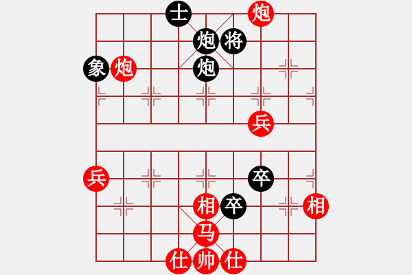 象棋棋譜圖片：津弈兵(3段)-負(fù)-八路(7段) 中炮過河車互進(jìn)七兵對屏風(fēng)馬平炮兌車紅59炮 - 步數(shù)：150 