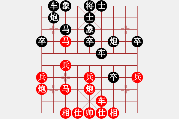 象棋棋譜圖片：津弈兵(3段)-負(fù)-八路(7段) 中炮過河車互進(jìn)七兵對屏風(fēng)馬平炮兌車紅59炮 - 步數(shù)：40 