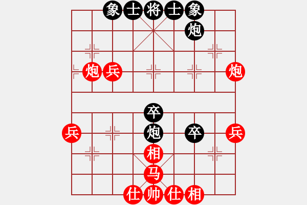 象棋棋譜圖片：津弈兵(3段)-負(fù)-八路(7段) 中炮過河車互進(jìn)七兵對屏風(fēng)馬平炮兌車紅59炮 - 步數(shù)：80 