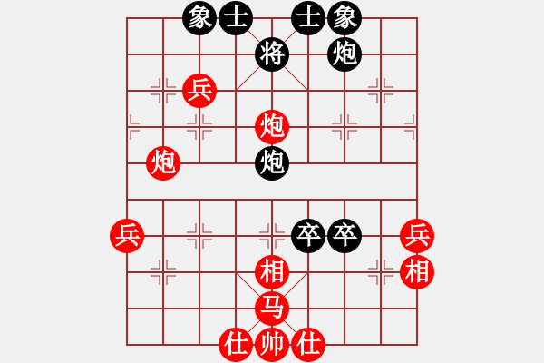 象棋棋譜圖片：津弈兵(3段)-負(fù)-八路(7段) 中炮過河車互進(jìn)七兵對屏風(fēng)馬平炮兌車紅59炮 - 步數(shù)：90 