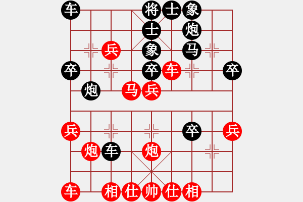 象棋棋譜圖片：馬中強(qiáng)先負(fù)懷念過去 - 步數(shù)：30 