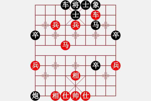 象棋棋譜圖片：馬中強(qiáng)先負(fù)懷念過去 - 步數(shù)：40 